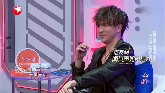 胡夏 - 云与海 (中国梦之声·我们的歌第三季 第1期)