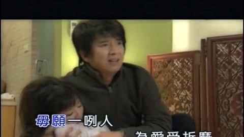 王建杰 - 甘剩阮一人(三立五点档《我一定要成功》片头曲) (KTV版)