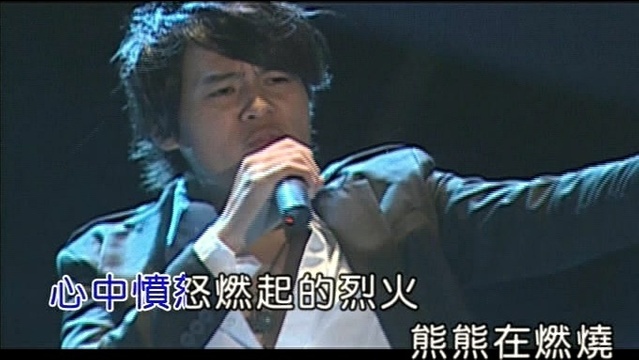 海洋乐团 - I WANNA ROCK N ROLL (KTV版)