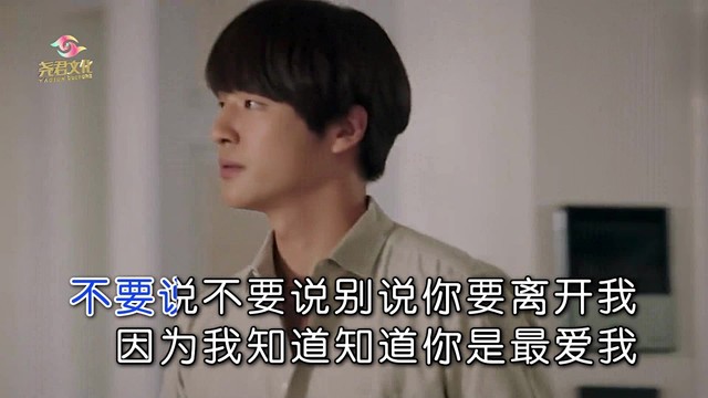 罗士贤 - 你是否属于我（男版） (男版)