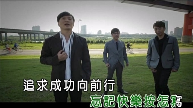 庭龙 - 追 (KTV版)