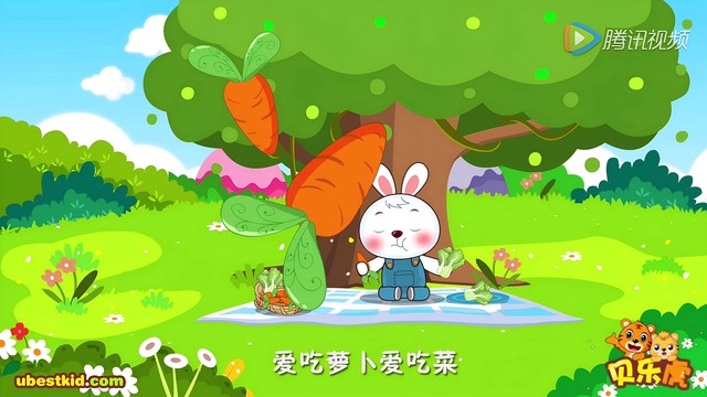 贝乐虎儿歌 - 小白兔白又白