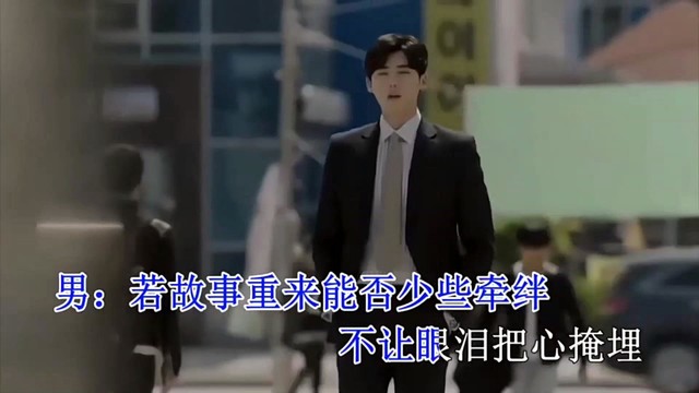 高飛 - 一场痴心难过情关 (对唱版)