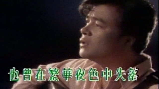 李明德 - 一天天一点点 (KTV版)