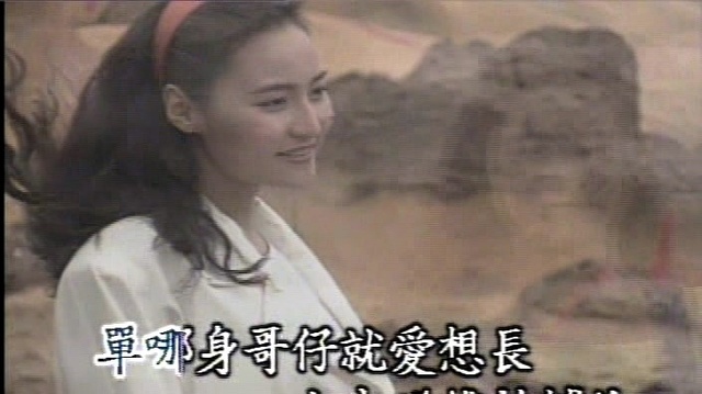 邓百成 - 单身哥仔 (KTV版)