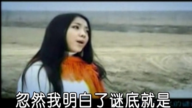 晓君 - 谜底 (KTV版)