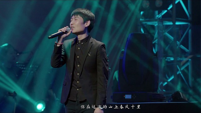 鹿先森乐队 - 春风十里 (鹿先森乐队“华年”北京工体演唱会Live专辑)