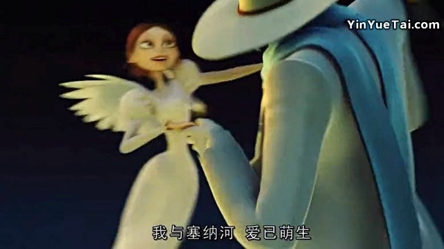 Vanessa Paradis - La Seine < 怪兽在巴黎 > 中文字幕 (KTV版)