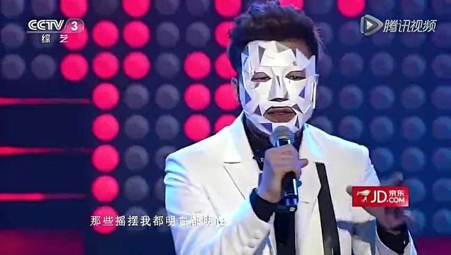 余枫 - 你不在 (京东11·11“京”喜夜晚会)