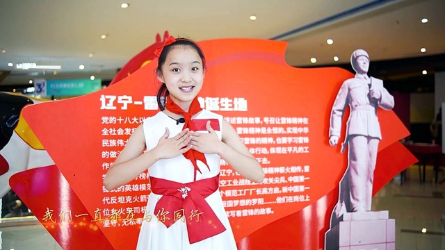 张卫丹 - 与你同行