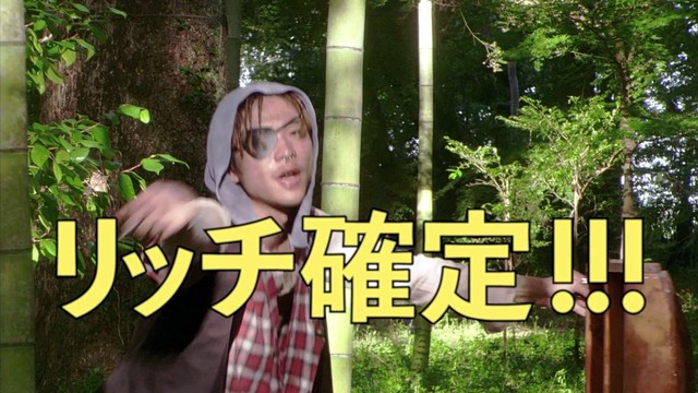 Sad Kid Yaz - リッチ確定