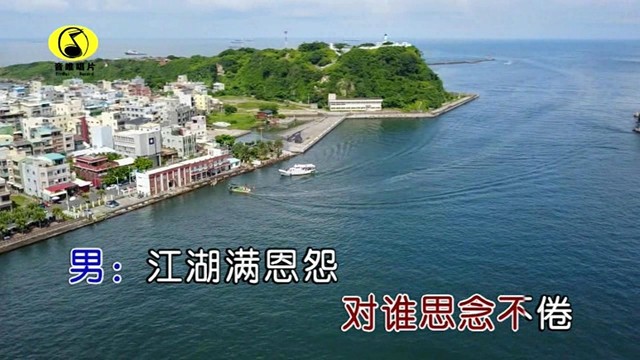 曾嘉颖 - 如诗 (KTV版)