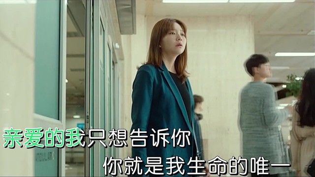 杨万 - 只愿一生和你相依 (KTV版)