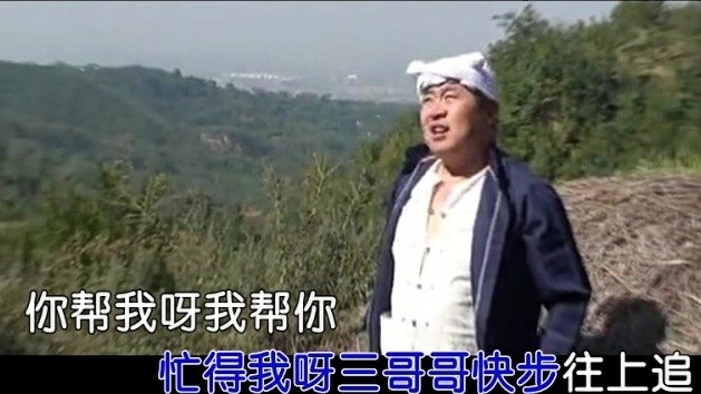 李政飞 - 圪梁梁上的二妹妹 (KTV版)