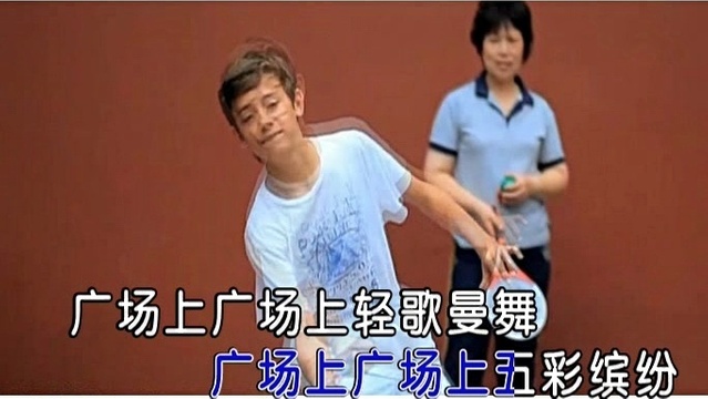 叶俊华 - 相聚广场 (KTV版)