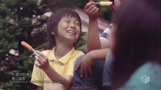 堀江由衣 - 夏の约束
