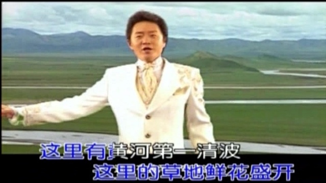 陈小涛 - 大九寨 (KTV版)
