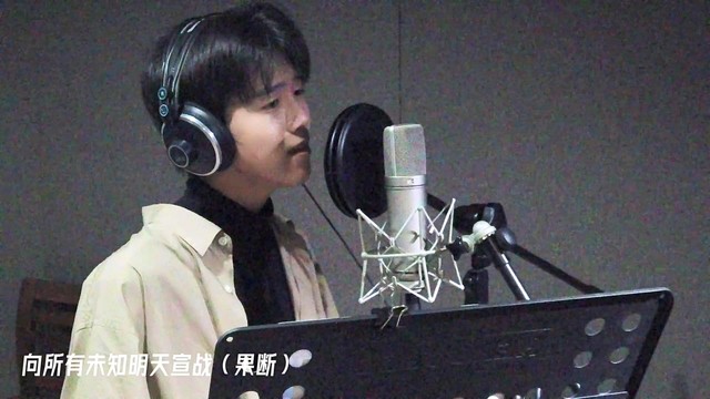 林墨 - 追梦 (林墨/傅韵哲/池忆/孙亦航/余沐阳) (《少年如歌》网剧主题曲)