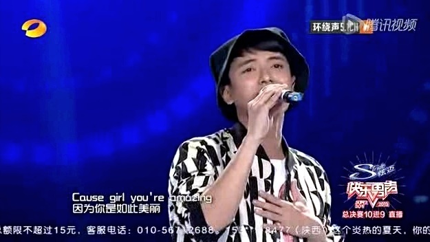 饶威 - Just The Way You Are (快乐男声 2013/08/09 Live)