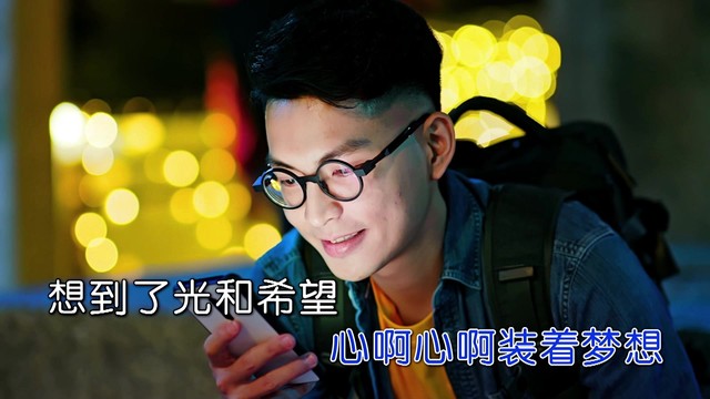 张小峰 - 我还是我 (KTV版)