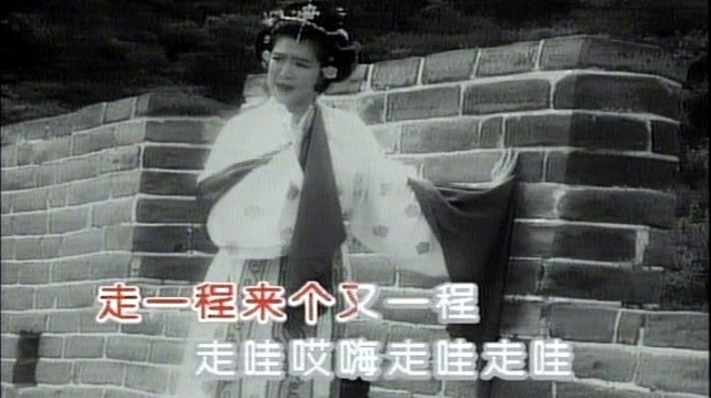 万山红 - 月牙五更 (KTV版)