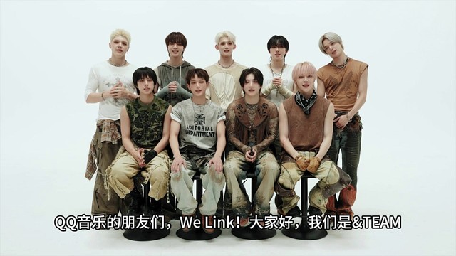 &TEAM - &TEAM携首张韩语专辑问候QQ音乐粉丝
