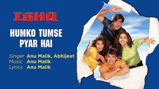 Anu Malik - Humko Tumse Pyar Hai (音频版)