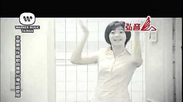 阿沁 - 波丽士 (KTV版)