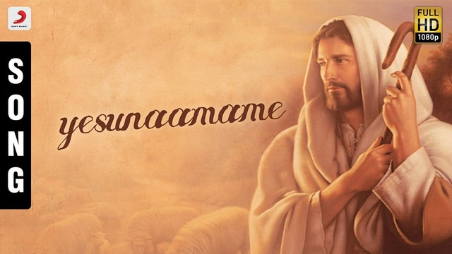 Mano - Yesunaamame (音频版)