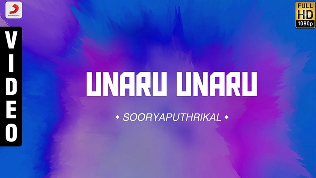 V.S. Narasimhan - Unaru Unaru (音频版)