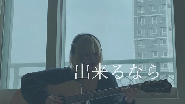 さんひ - LOOP (翻唱版)