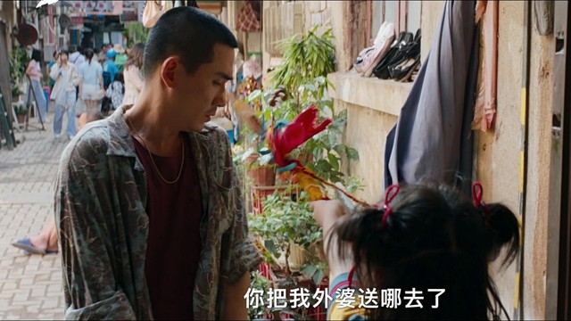 二手玫瑰乐队 - 上天堂 (《人生大事》电影宣传曲)