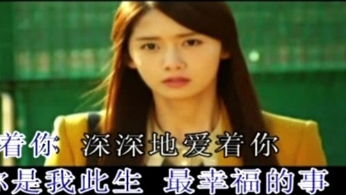 雨柔 - 我爱着你深深地爱着你 (KTV版)