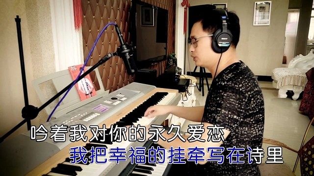 陈勇军 - 爱你，我不告诉你 (KTV版)