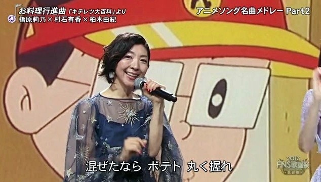 指原莉乃 - お料理行進曲 (Live At FNS歌謡祭第2夜 2017/12/13)