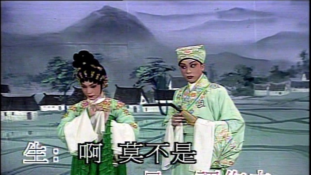 盖鸣晖 - 拜月亭-抢伞(下) (KTV版)