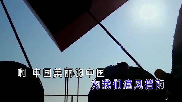 侯丽娟 - 美丽中国