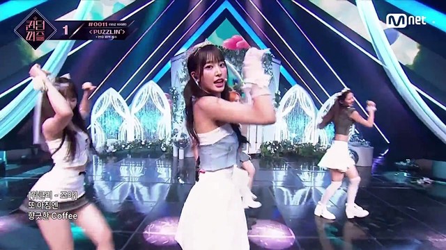 NANA - I Do (SEMI FINAL)