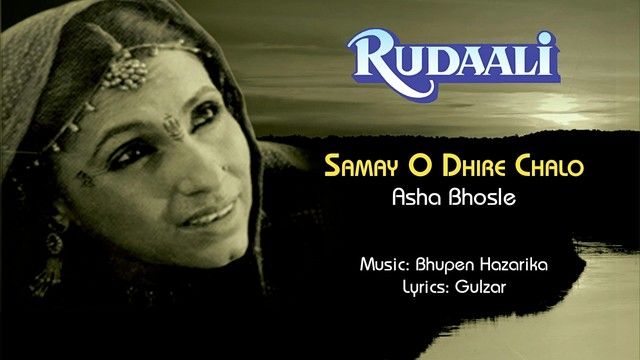 Bhupen Hazarika - Samay O Dhire Chalo - Female Version, 2 (音频版)