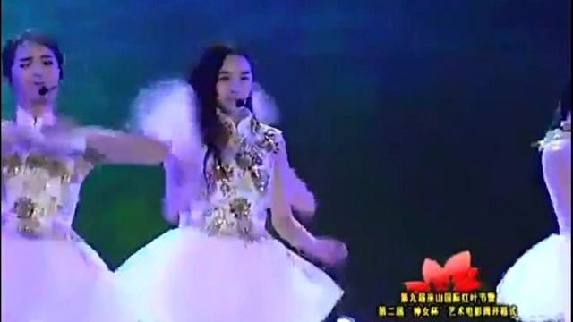 七朵组合 - 咏春 - 第九届巫山红叶节开幕式 现场版 (Live)