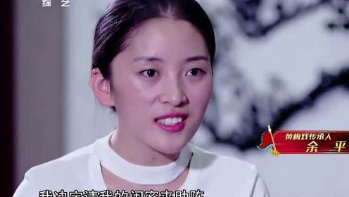 平安 - 天仙配 (叮咯咙咚呛第二季 第6期)