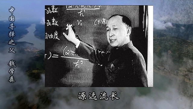 张红岩 - 中华之魂