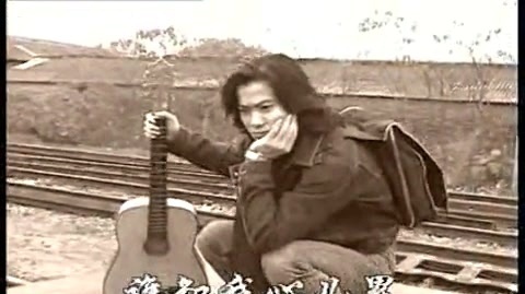 宋雪莱 - 浪子何处归 (KTV版)