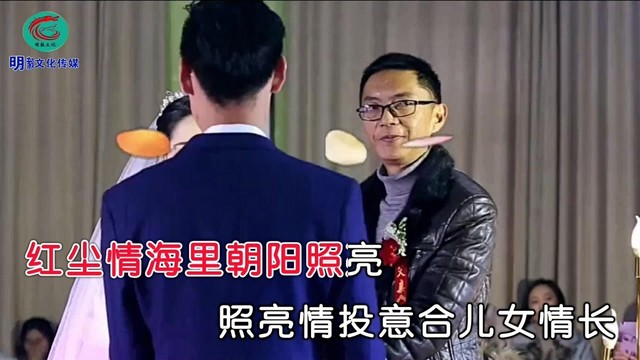 党芳妮 - 唱首情歌送新娘 (KTV版)