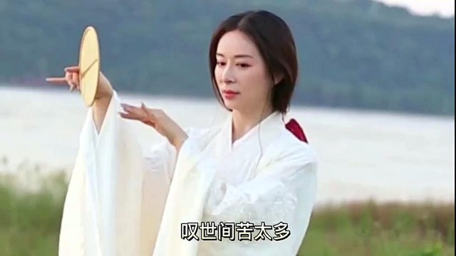 紫君 - 遇见阿弥陀佛