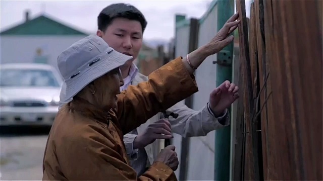 Cold - Mongol Ulsiin Tuluu Zutgie