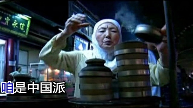 闫凤梅 - 中国派 (KTV版)
