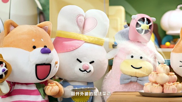 鱼蛋 - 我是小厨喵 (《小厨喵餐车》片头曲)