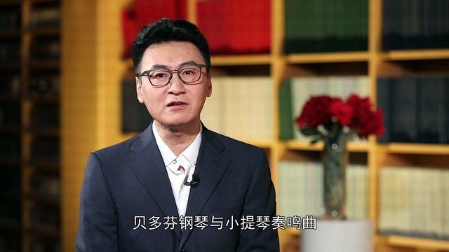 宁峰 - 致敬贝多芬——宁峰、黄秋宁演绎贝多芬钢琴与小提琴奏鸣曲专场音乐会 (Live)