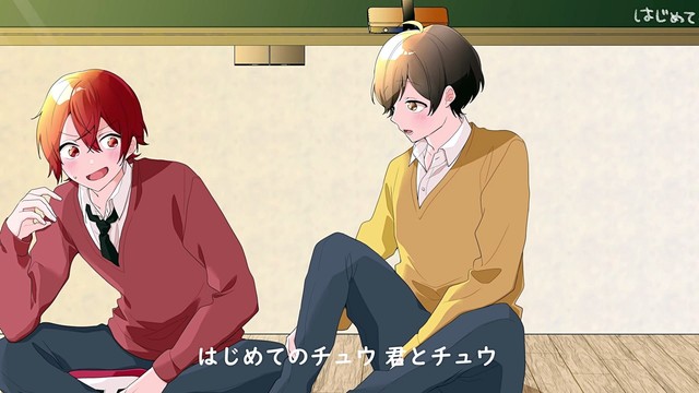 少年T-佐香智久 - はじめてのチュウ (翻唱版)